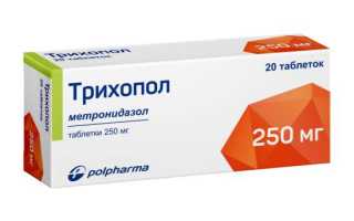 Таблетки трихопол инструкция по применению