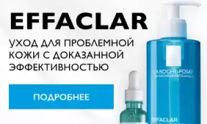 Лучшие средства против чёрных точек на лице
