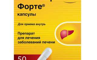 Эссливер форте: инструкция по применению