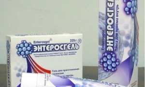 Энтеросгель для детей — эффективный и безопасный сорбент
