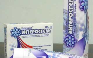 Энтеросгель для детей — эффективный и безопасный сорбент