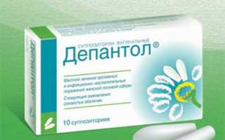 Лечение эрозии шейки матки с помощью медикаментов