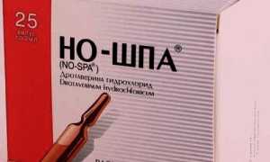 Препарат но шпа инструкция по применению