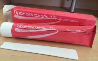 Гель Прожестожель — помощь в борьбе с мастопатией