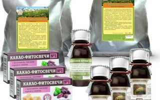 Народные рецепты от фибромиомы матки