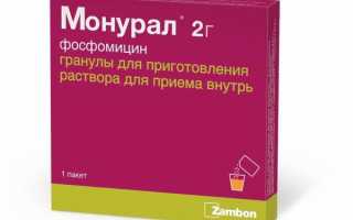 Монурал при простатите: особенности применения