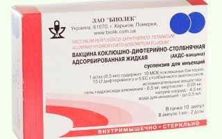 Современные тенденции заболеваемости коклюшем, лечение и профилактика