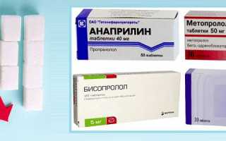 Популярно про бета адреноблокаторы в кардиологической практике