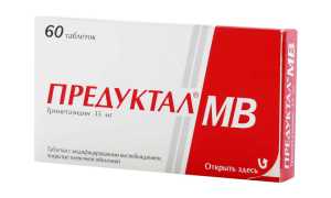 Препарат для сердца Предуктал — описание и аналоги