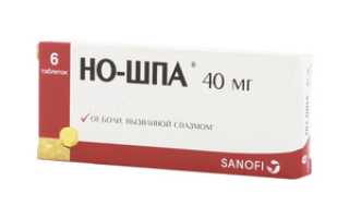 Как принимать Но-шпу при панкреатите: отзывы об эффективности