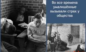 Что такое психическая болезнь — основные механизмы расстройства