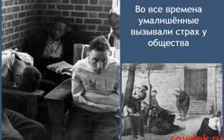 Что такое психическая болезнь — основные механизмы расстройства