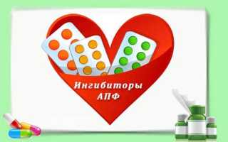 От чего помогают и как принимать Парнавел и Парнавел Амло