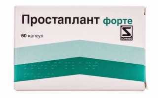 Простаплант: инструкция по применению лекарства