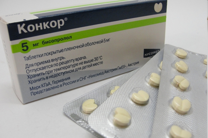 Конкор 5 мг в таблетках
