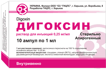 Дигоксин в ампулах