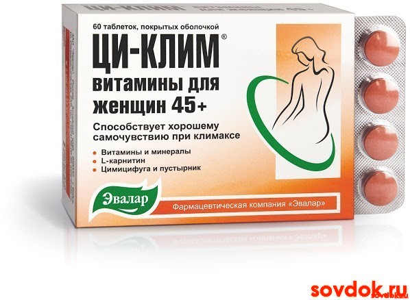 Ци-клим