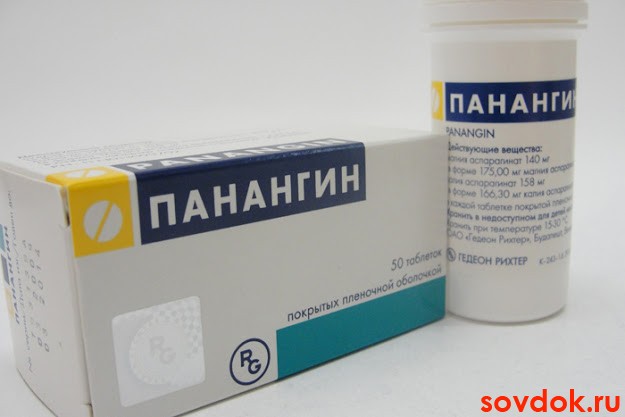 Панангин восполняет дефицит калия и магния в крпдиомиоцитах