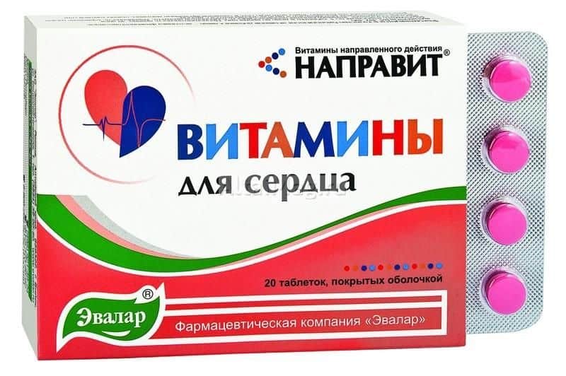 Важно насыщать организм необходимыми витаминами