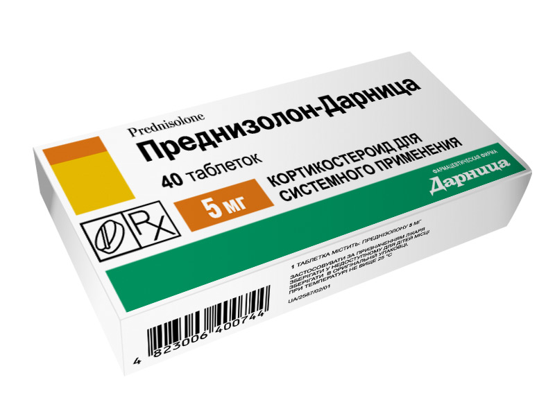 лекарство преднизолон