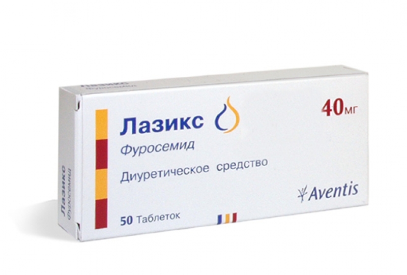Лазикс 40 мг