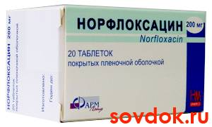 норфлоксацин