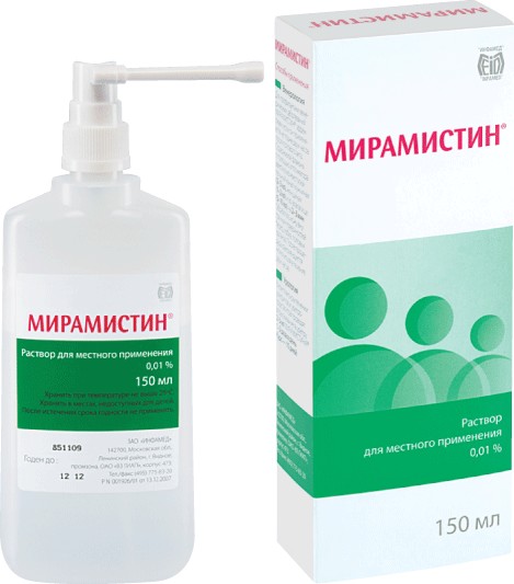 Флакон с насадкой