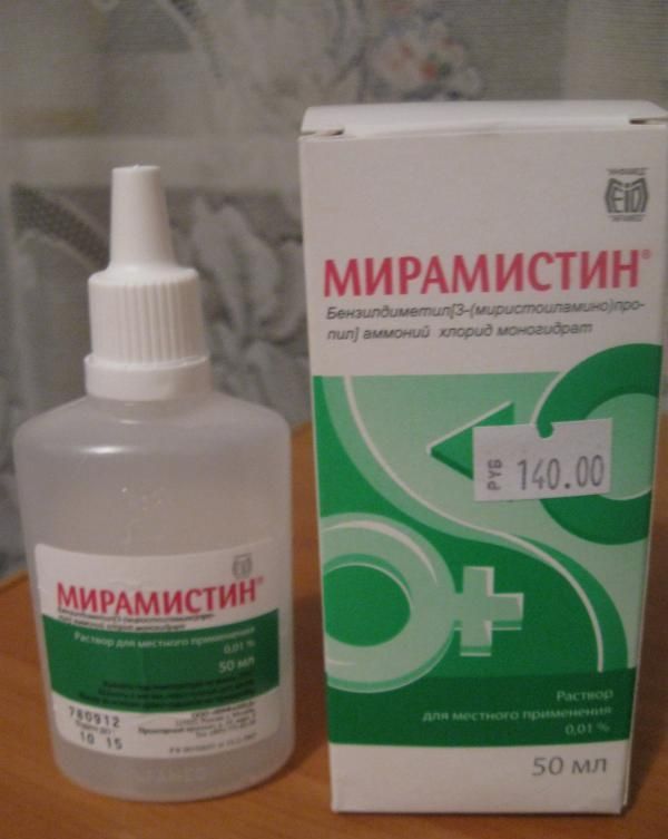 Мирамистин спрей 