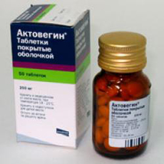 актовегин таблетки