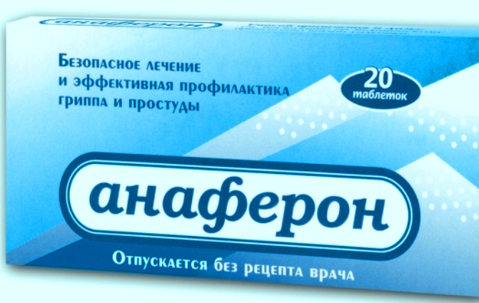 анаферон применение