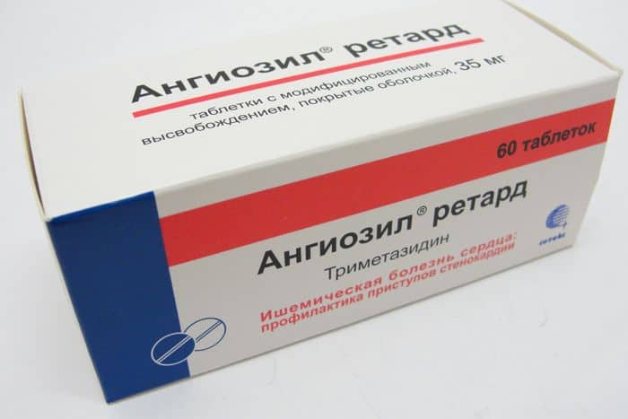 Ангиозил ретард