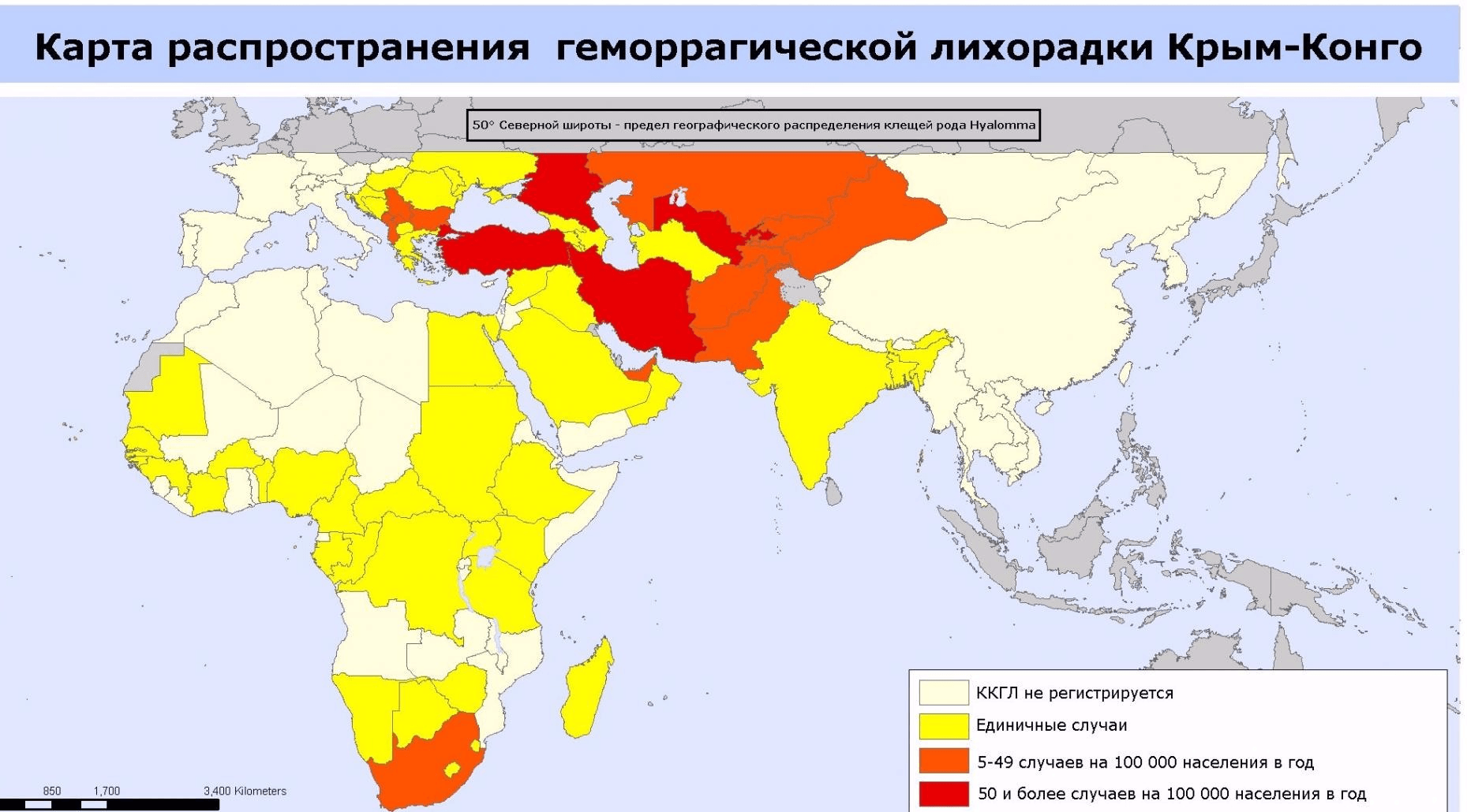Ареал распространения крымской геморрагической лихорадки