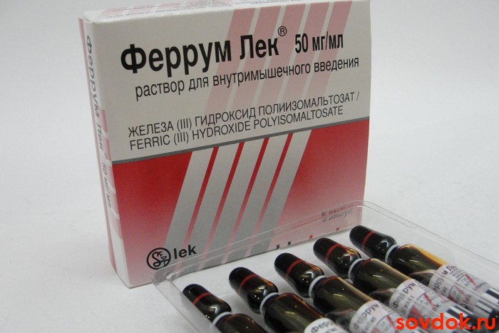 феррум-лек