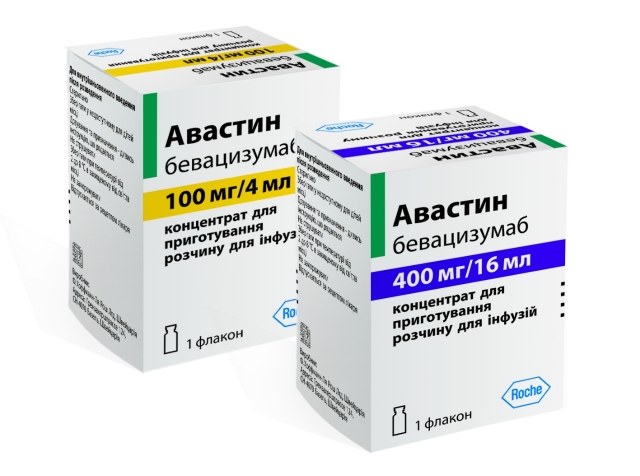 Авастин