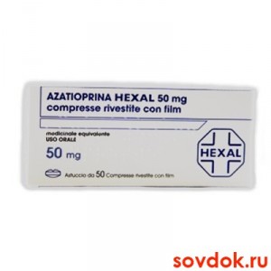 азатиоприн