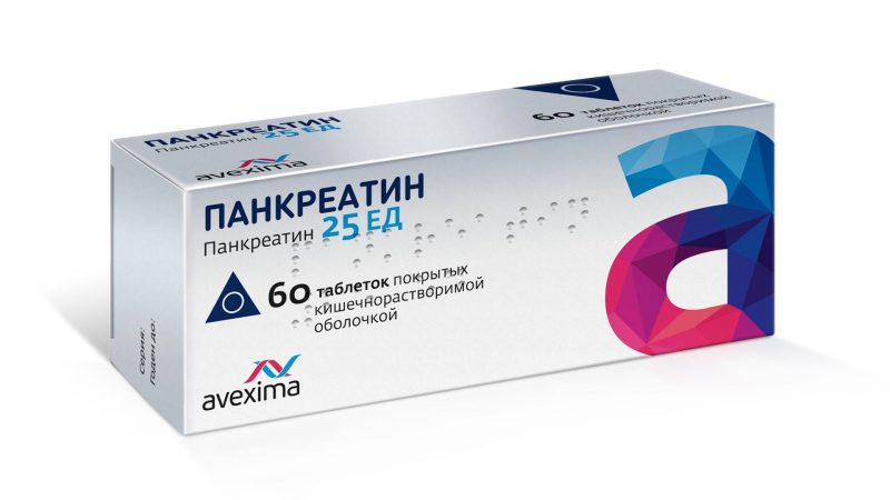Чем отличается Мезим от Панкреатина и что лучше