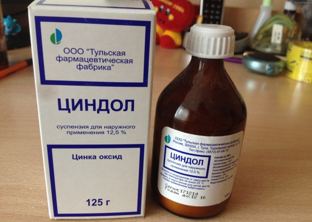 Циндол