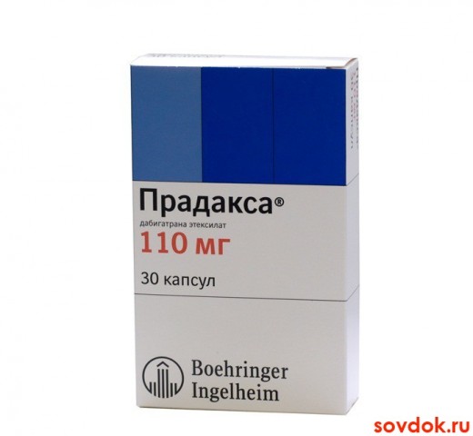 дабигартран