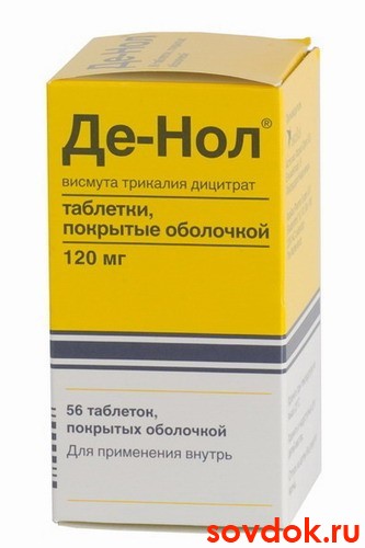 де нол