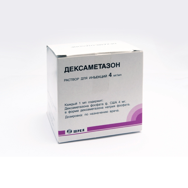Дексаметазон для инъекций