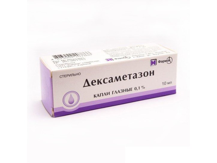 Дексаметазон капли для глаз