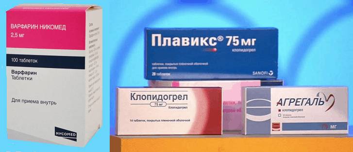 Длительный приём препаратов, разжижающих кровь – важная составляющая терапии аритмии предсердий