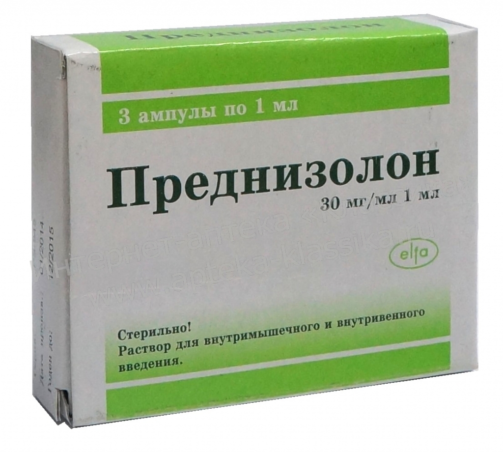 Преднизолон
