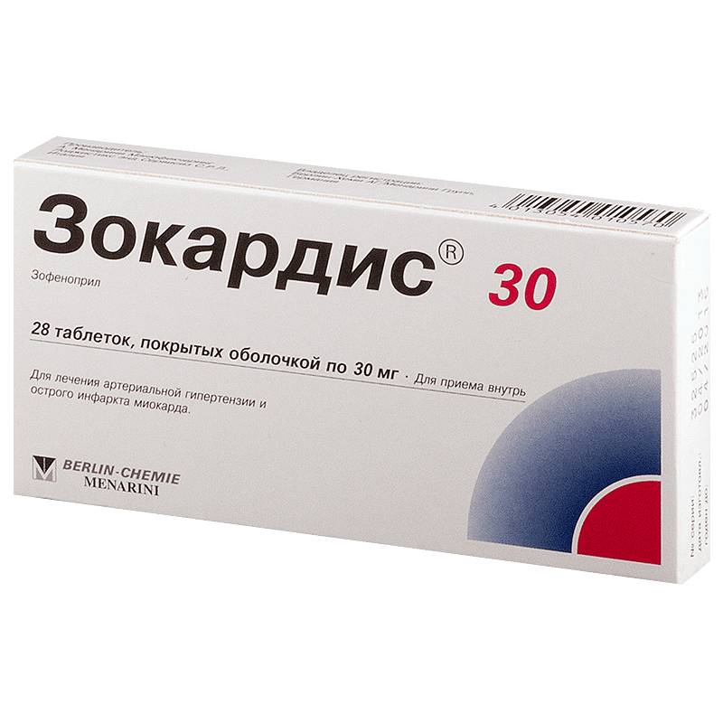 Достаточно одной таблетки в сутки для контроля за давлением
