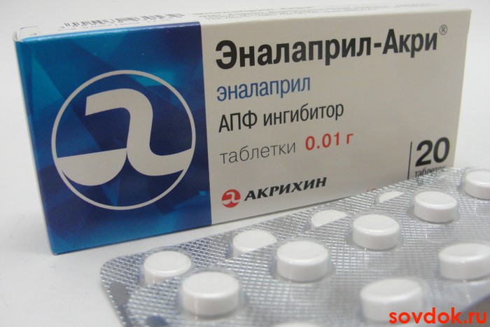 эналаприл