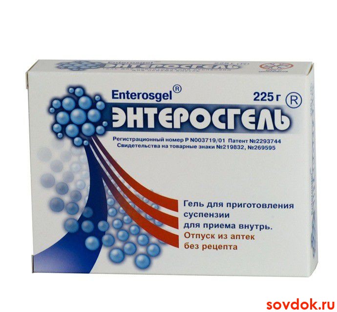 энтеросгель