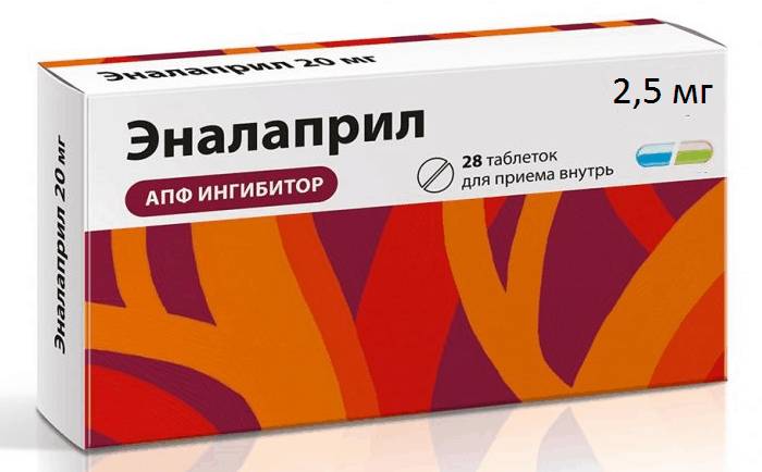 Если врач не назначил более высокую, начинайте терапию иАПФ с минимальной дозы