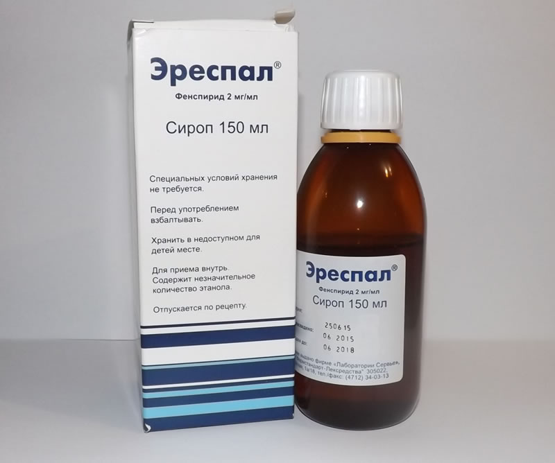 Эреспал сироп
