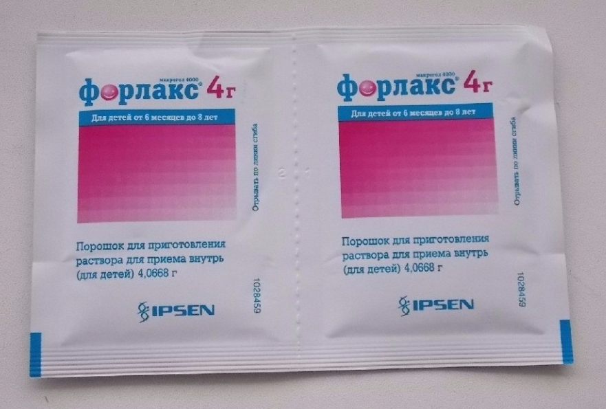 пакетики Форлакс