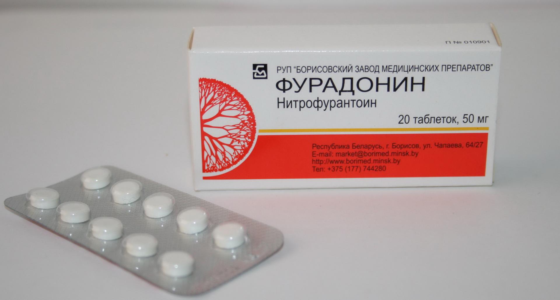 Фурадонин в форме таблеток